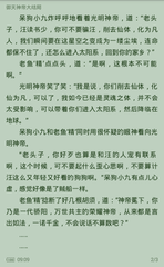 游艇会yth206官网首页